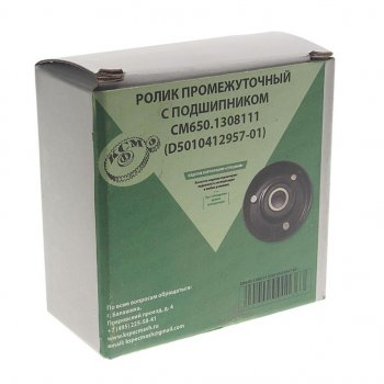 2 059 р. Ролик натяжной ЯМЗ-650.10 промежуточный с подшипником в сборе СПЕЦМАШ СПЕЦМАШ 650.1308111-спецмаш СПЕЦМАШ 650.1308111-спецмаш  с доставкой в г. Керчь. Увеличить фотографию 2