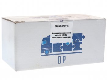 3 899 р. Устройство натяжное ЯМЗ-650.10 ремня генератора DP DINAMIKA PARTS 650.3701715  с доставкой в г. Керчь. Увеличить фотографию 3