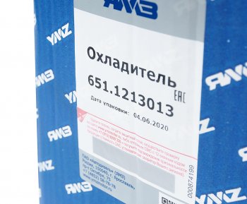 92 999 р. Охладитель ЯМЗ-651 отработавших газов АВТОДИЗЕЛЬ ЯМЗ 651.1213013  с доставкой в г. Керчь. Увеличить фотографию 6
