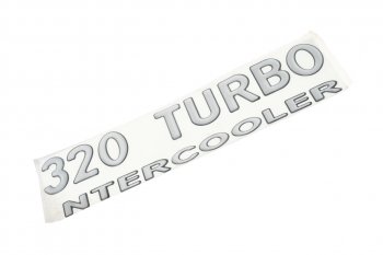 275 р. Орнамент 320 TURBO КАМАЗ на облицовочную панель ИКАР ИКАР 65115-8212403-20  с доставкой в г. Керчь. Увеличить фотографию 1