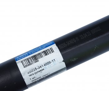 15 749 р. Тяга рулевая КАМАЗ-65205 продольная в сборе ROSTAR ROSTAR 65205-3414009-11  с доставкой в г. Керчь. Увеличить фотографию 3