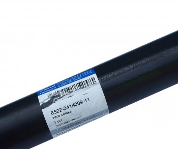15 999 р. Тяга рулевая КАМАЗ-6522 продольная в сборе ROSTAR ROSTAR 6522-3414009-11  с доставкой в г. Керчь. Увеличить фотографию 4
