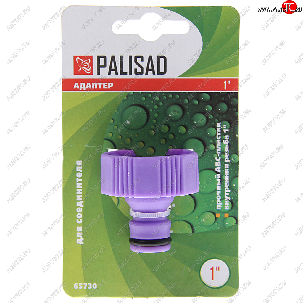 95 р. Адаптер 1 внутренняя резьба PALISAD PALISAD 65730  с доставкой в г. Керчь