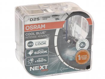 10 799 р. Лампа ксеноновая D2S 35W P32d-2 +150% 6200K 85V 3200лм бокс (2шт.) Cool Blue Intense NextGen OSRAM OSRAM 66240cbn-hcb OSRAM 66240cbn-hcb  с доставкой в г. Керчь. Увеличить фотографию 1