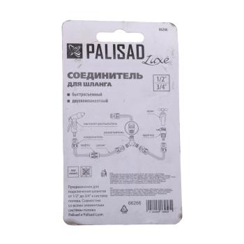 203 р. Соединитель для шланга 12-34 быстросъемный пластиковый Luxe PALISAD PALISAD 66266  с доставкой в г. Керчь. Увеличить фотографию 2