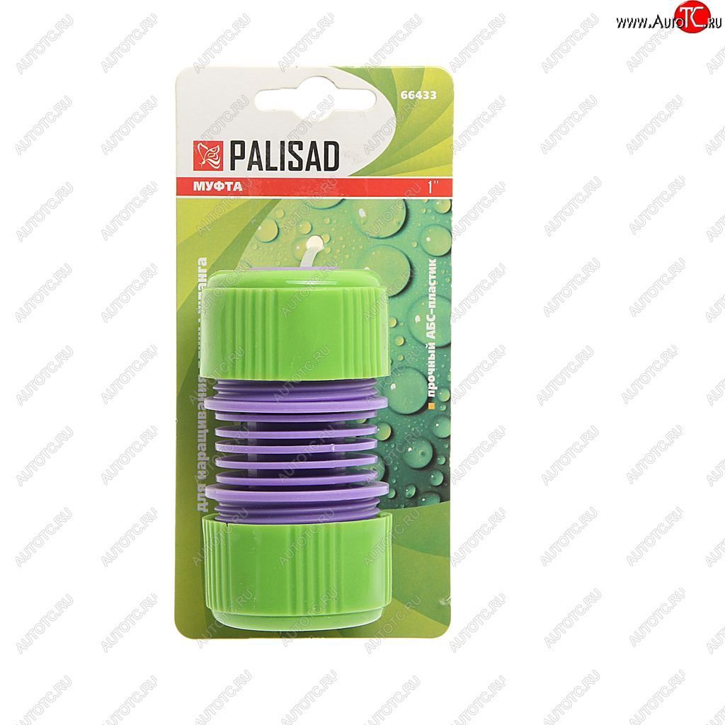241 р. Муфта ремонтная 1 пластмасовая PALISAD PALISAD 66433  с доставкой в г. Керчь
