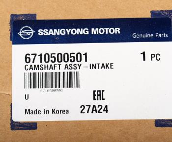 13 449 р. Вал распределительный SSANGYONG Actyon (10-) (D20) впускных клапанов OE SSANGYONG 6710500501  с доставкой в г. Керчь. Увеличить фотографию 3