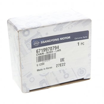 2 289 р. Цепь SSANGYONG Actyon (10-),Actyon Sports (12-),Rexton (12-) (D20) привода насоса масляного OE SSANGYONG 6719970794  с доставкой в г. Керчь. Увеличить фотографию 2