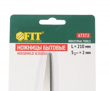 228 р. Ножницы бытовые 210мм FIT FIT 67372  с доставкой в г. Керчь. Увеличить фотографию 3