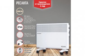 6 599 р. Конвектор 2кВт 50Гц 220-230В LED-дисплей РЕСАНТА РЕСАНТА 67414  с доставкой в г. Керчь. Увеличить фотографию 12
