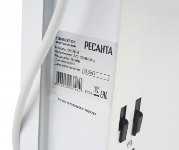 4 399 р. Конвектор 1.50кВт (15кв.м) напольныйнастенный белый РЕСАНТА РЕСАНТА 67423  с доставкой в г. Керчь. Увеличить фотографию 5