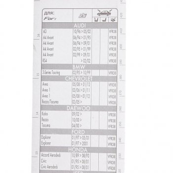 329 р. Щетка стеклоочистителя 380мм каркасная First VALEO VALEO 675538  с доставкой в г. Керчь. Увеличить фотографию 3