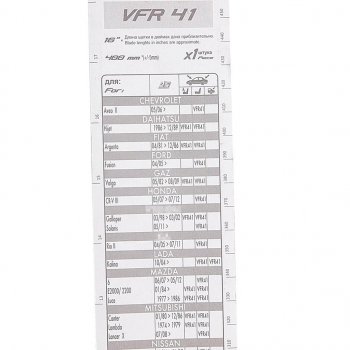 292 р. Щетка стеклоочистителя 400мм каркасная First VALEO VALEO 675540  с доставкой в г. Керчь. Увеличить фотографию 3