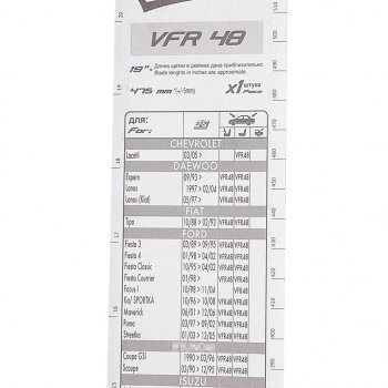 298 р. Щетка стеклоочистителя 480мм каркасная First VALEO VALEO 675548  с доставкой в г. Керчь. Увеличить фотографию 2