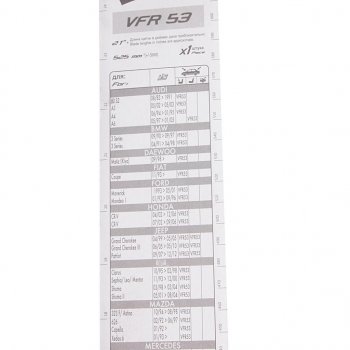 369 р. Щетка стеклоочистителя 530мм каркасная First VALEO VALEO 675553  с доставкой в г. Керчь. Увеличить фотографию 3