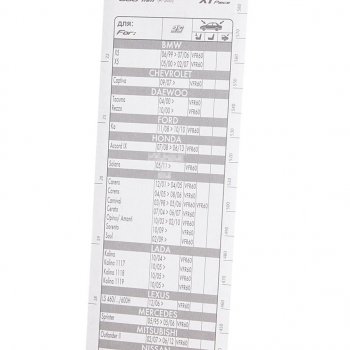 689 р. Щетка стеклоочистителя 600мм каркасная First VALEO VALEO 675560  с доставкой в г. Керчь. Увеличить фотографию 3