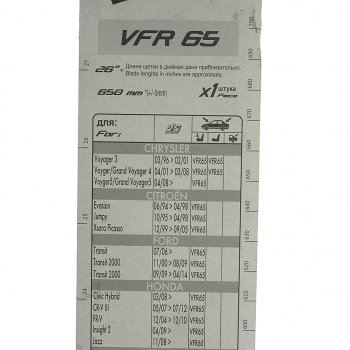 659 р. Щетка стеклоочистителя 650мм каркасная First VALEO VALEO 675561  с доставкой в г. Керчь. Увеличить фотографию 4