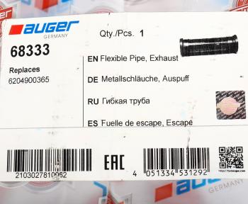 1 399 р. Гофра MERCEDES 809 выхлопной системы (94х86х295мм) AUGER AUGER 68333  с доставкой в г. Керчь. Увеличить фотографию 3