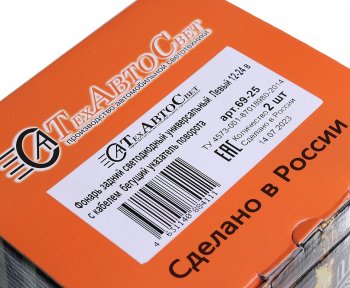 3 099 р. Фонарь задний КАМАЗ-5490,МАЗ левый светодиодный с разъемом и бегущем указателем поворота ТЕХАВТОСВЕТ ТЕХАВТОСВЕТ 69-25  с доставкой в г. Керчь. Увеличить фотографию 4