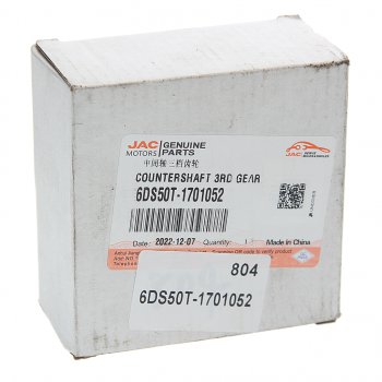 7 299 р. Шестерня КПП JAC N120 КАМАЗ Компас-12 вала промежуточного 3-передачи OE JAC 6ds50t-1701052  с доставкой в г. Керчь. Увеличить фотографию 3