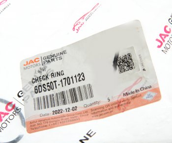 299 р. Кольцо стопорное JAC N120 КАМАЗ Компас-12 КПП OE JAC 6ds50t-1701123  с доставкой в г. Керчь. Увеличить фотографию 2