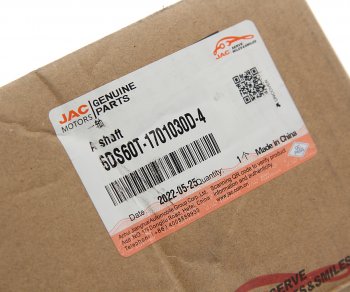 18 999 р. Вал КПП JAC N120 КАМАЗ Компас-12 первичный OE JAC 6ds60t-1701030d-4  с доставкой в г. Керчь. Увеличить фотографию 6
