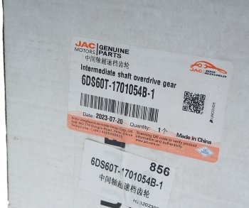 8 849 р. Шестерня КПП JAC N120 КАМАЗ Компас-12 вала промежуточного 6-й передачи OE JAC 6ds60t-1701054b-1  с доставкой в г. Керчь. Увеличить фотографию 3