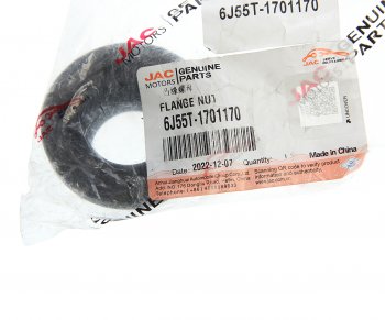 1 199 р. Гайка JAC N120 КАМАЗ Компас-12 фланца коробки передач OE JAC 6j55t-1701170  с доставкой в г. Керчь. Увеличить фотографию 3