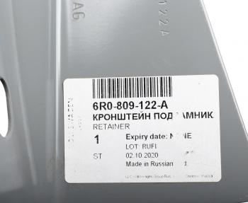 4 749 р. Чашка SKODA Fabia (15-) стойки стабилизатора OE VAG 6r0809122a  с доставкой в г. Керчь. Увеличить фотографию 4