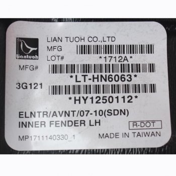 2 759 р. Подкрылок VW Polo Sedan передний левый OE VAG 6ru809957 VAG 6ru809957  с доставкой в г. Керчь. Увеличить фотографию 3