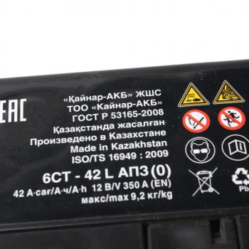 6 449 р. Аккумулятор KAINAR Asia 42Ач обратная полярность KAINAR 6ст42(0) 44b19l  с доставкой в г. Керчь. Увеличить фотографию 2