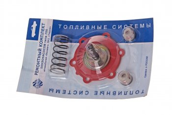 699 р. Ремкомплект ВАЗ-2101-08 насоса топливного в сборе PEKAR PEKAR 700-1106980-01  с доставкой в г. Керчь. Увеличить фотографию 1