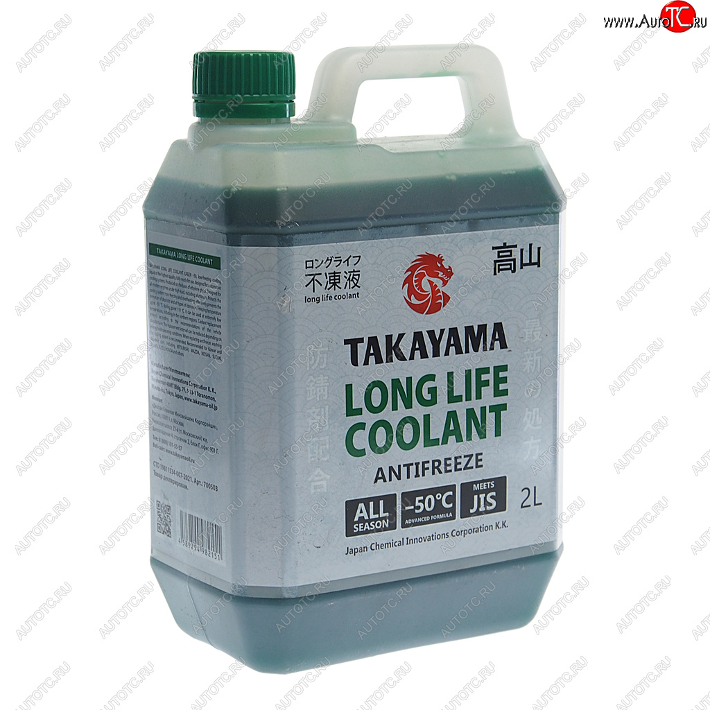 569 р. Антифриз зеленый Long Life -50C 2л TAKAYAMA TAKAYAMA 700503  с доставкой в г. Керчь