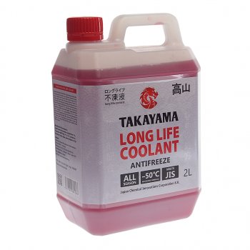 569 р. Антифриз красный Long Life -50C 2л TAKAYAMA TAKAYAMA 700507  с доставкой в г. Керчь. Увеличить фотографию 1