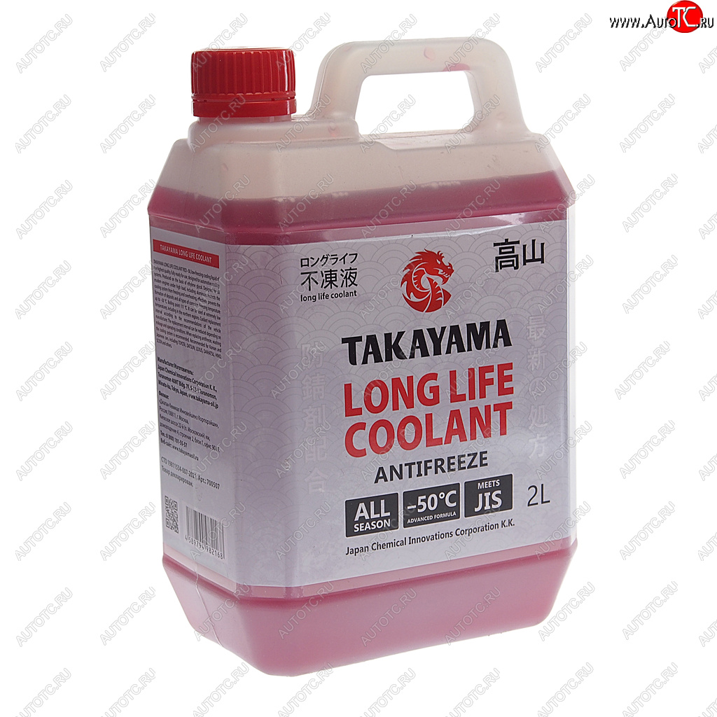 569 р. Антифриз красный Long Life -50C 2л TAKAYAMA TAKAYAMA 700507  с доставкой в г. Керчь