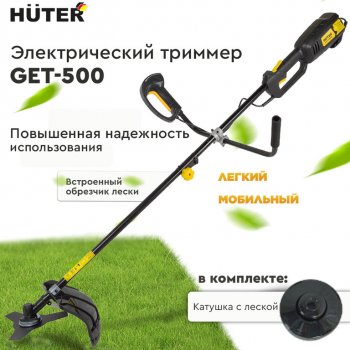 2 599 р. Газонокосилка (триммер) электрическая 500Вт, 12000обмин., захват 25см, леска HUTER HUTER 70127  с доставкой в г. Керчь. Увеличить фотографию 6