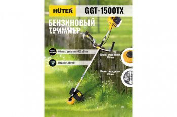 11 499 р. Газонокосилка (триммер) бензиновая 39.2куб.см, 1500Вт, захват 46см, леска+нож HUTER HUTER 70221  с доставкой в г. Керчь. Увеличить фотографию 10