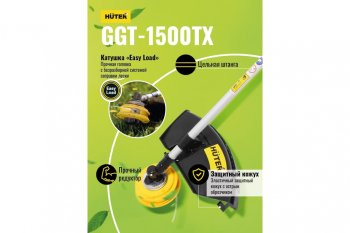11 499 р. Газонокосилка (триммер) бензиновая 39.2куб.см, 1500Вт, захват 46см, леска+нож HUTER HUTER 70221  с доставкой в г. Керчь. Увеличить фотографию 11