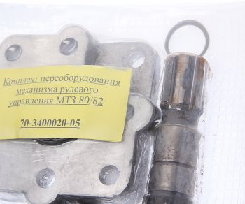 2 799 р. Ремкомплект МТЗ-80,82 крепления насоса-дозатора к ГУР ГР ГР 70-3400020-05  с доставкой в г. Керчь. Увеличить фотографию 2