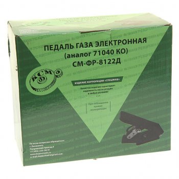 4 099 р. Педаль акселератора МАЗ-6430А,5440А,4370 с кронш.под электропривод (дв.ЯМЗ,МАN) в сборе СПЕЦМАШ СПЕЦМАШ 71040ko-51sd-30-спецмаш  с доставкой в г. Керчь. Увеличить фотографию 4