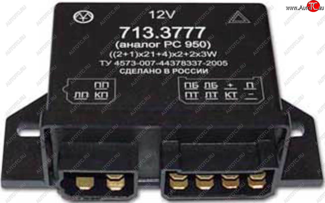 949 р. Реле поворота ЗИЛ,УАЗ,ПАЗ (аналог РС 950) ЭНЕРГОМАШ ЭНЕРГОМАШ 713.3777  с доставкой в г. Керчь