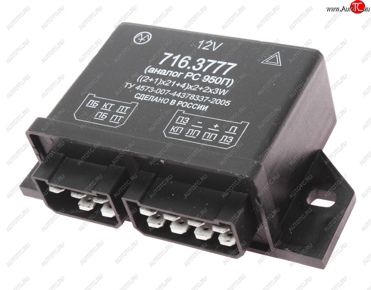 969 р. Реле поворота ГАЗ-2410,3302,ЗИЛ 12V ЭНЕРГОМАШ ЭНЕРГОМАШ 716.3777  с доставкой в г. Керчь