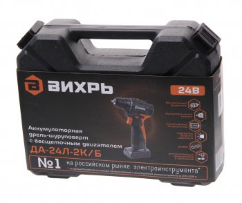 10 849 р. Дрель-шуруповерт аккумуляторный 24.0В 2.0Ач (2АКБ Li-Ion,кейс) бесщеточный ВИХРЬ ВИХРЬ 721424  с доставкой в г. Керчь. Увеличить фотографию 3
