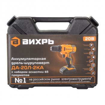5 749 р. Дрель-шуруповерт аккумуляторный 20.0В 1.5Ач (2АКБ Li-Ion,кейс,набором оснастки) ВИХРЬ ВИХРЬ 721436  с доставкой в г. Керчь. Увеличить фотографию 12