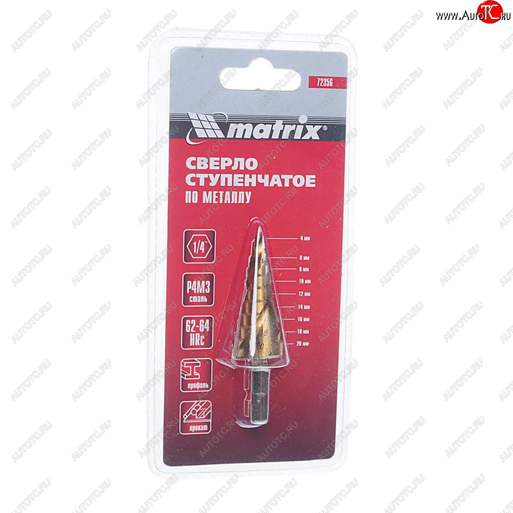 649 р. Сверло ступенчатое 4.0-20.0мм 9 ступеней MATRIX MATRIX 72356  с доставкой в г. Керчь