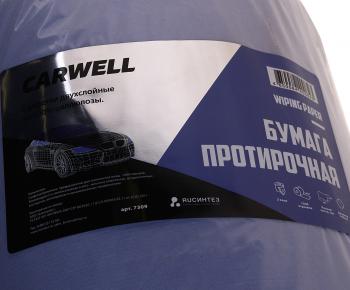 1 299 р. Бумага протирочная 2-х слойная 33х35 35м Wiping Paper CARWELL CARWELL 7309carwell  с доставкой в г. Керчь. Увеличить фотографию 3