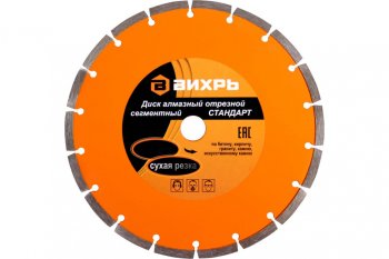 849 р. Круг отрезной 230х22.2мм алмазный сегментный ВИХРЬ ВИХРЬ 7310316  с доставкой в г. Керчь. Увеличить фотографию 1