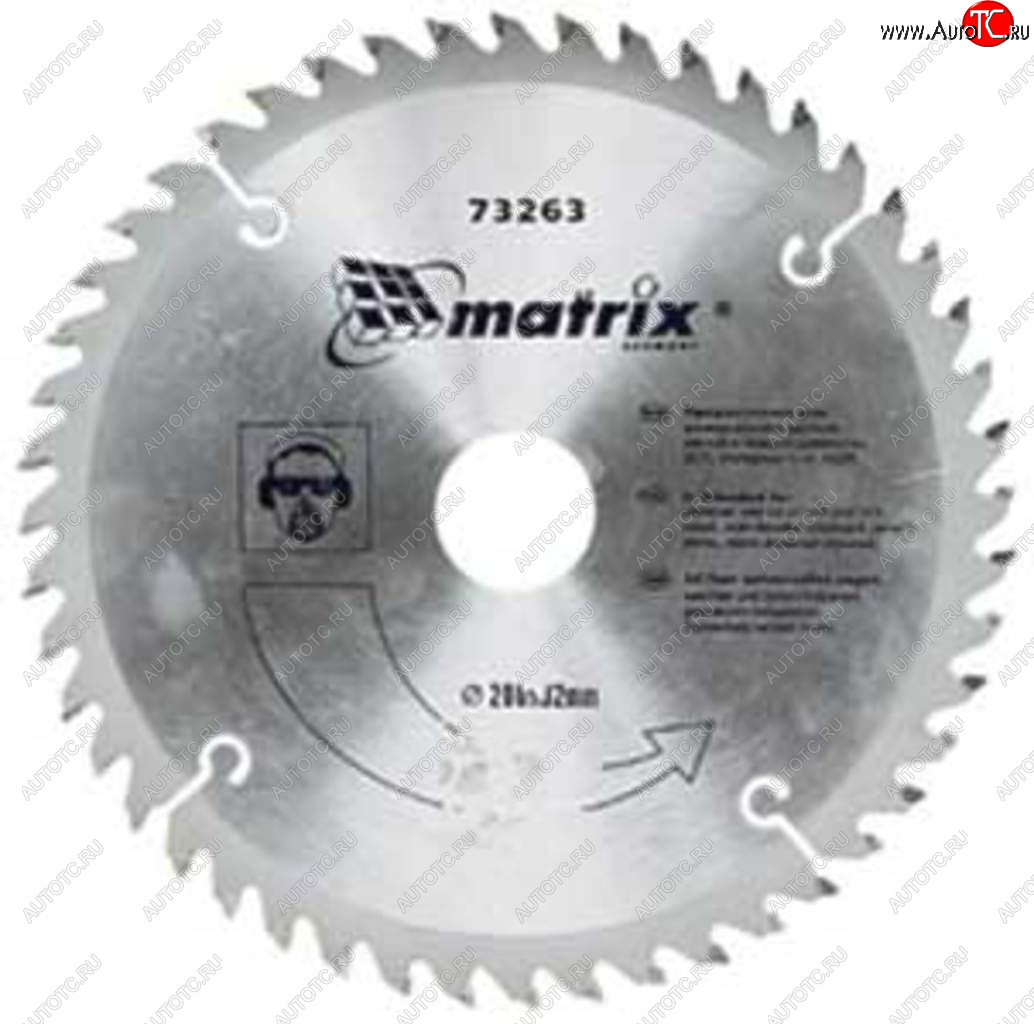 389 р. Диск пильный 140х20мм 20 зубьев + кольцо 1620 MATRIX MATRIX 73210  с доставкой в г. Керчь