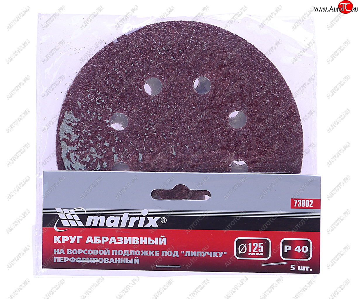 107 р. Бумага наждачная на липучке D125 P40 8 отверстий 5шт. MATRIX MATRIX 73802  с доставкой в г. Керчь