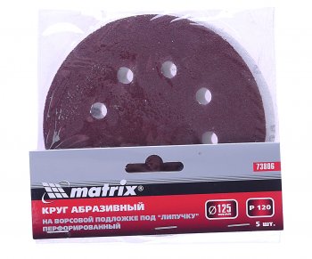 104 р. Бумага наждачная на липучке D125 P120 8 отверстий 5шт. MATRIX MATRIX 73806  с доставкой в г. Керчь. Увеличить фотографию 1